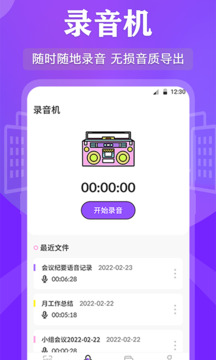 NFC讀寫(xiě)截圖