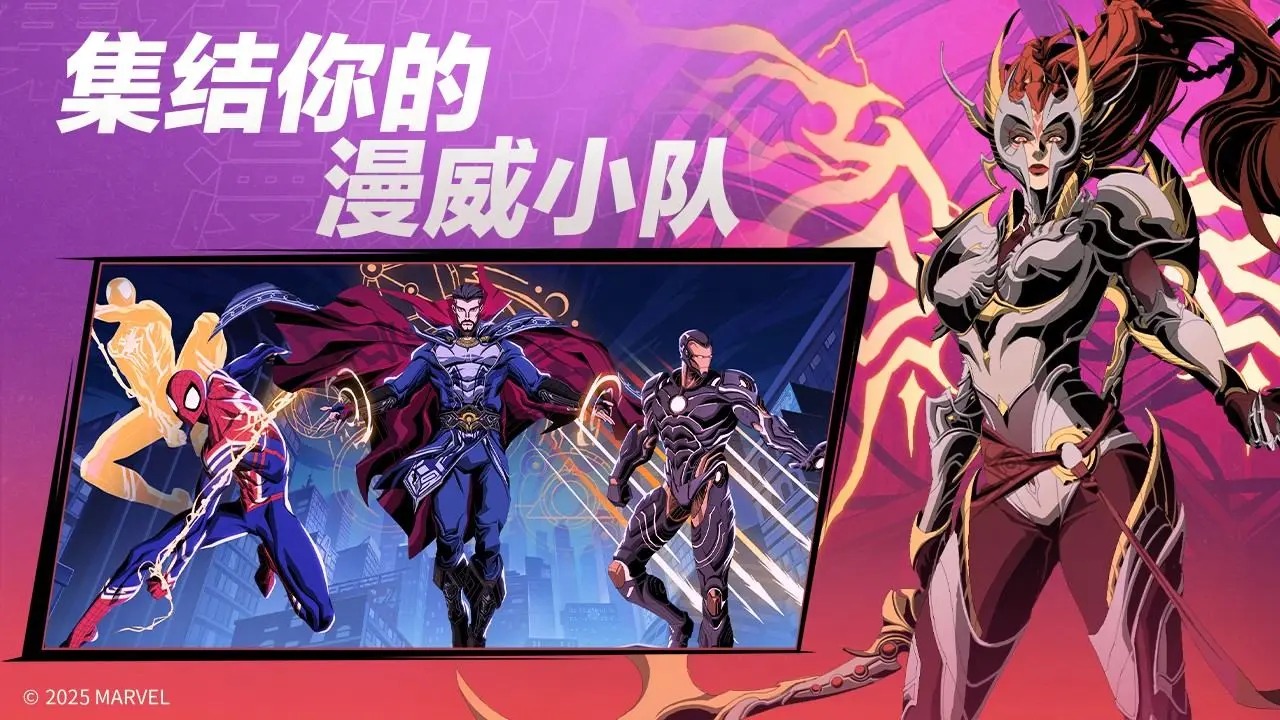漫威秘法狂潮截圖預(yù)覽