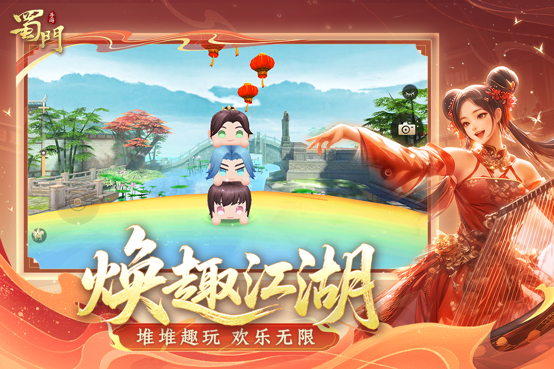 应用截图5预览