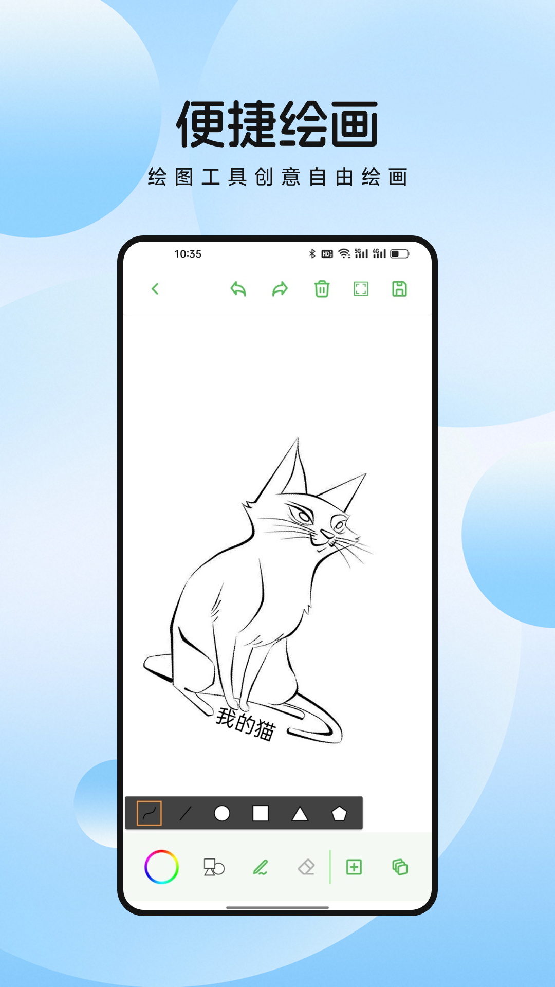 萌物番截圖預(yù)覽