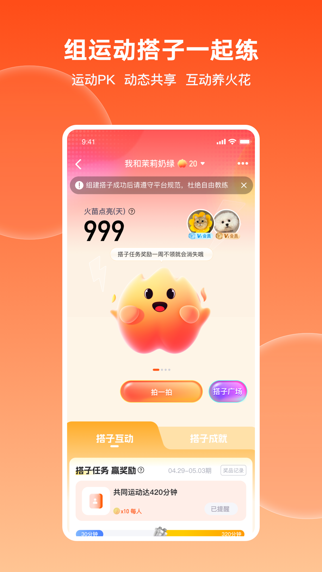 应用截图5预览