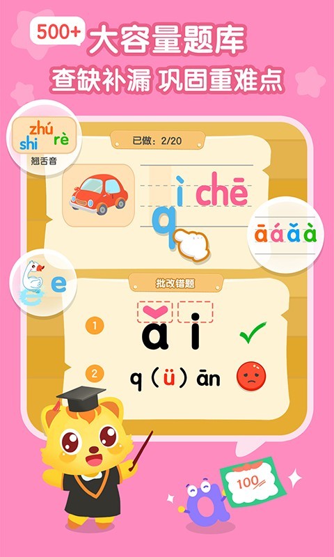 应用截图3预览