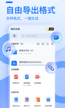 布谷鳥配音截圖