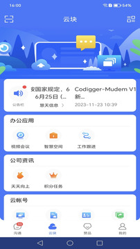 小慧截圖