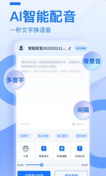 布谷鳥配音截圖