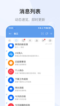 EMobile10截圖