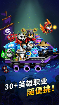 家園防線截圖
