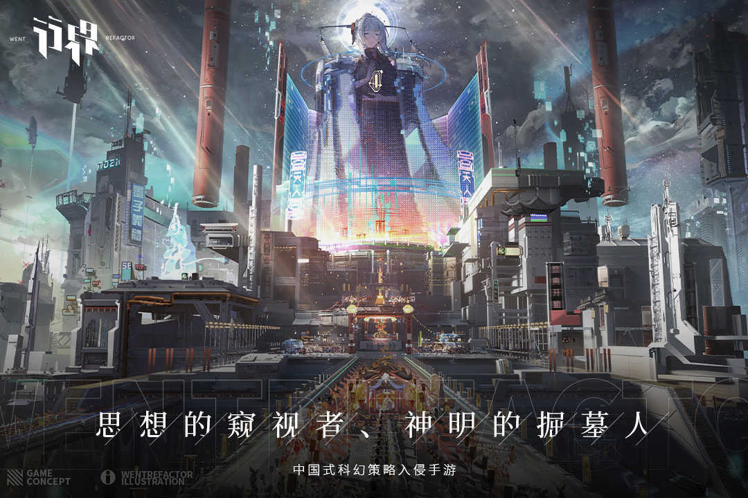 行界截圖預(yù)覽