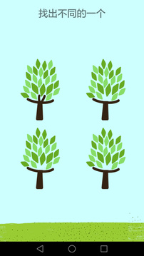 兒童早教幼兒園截圖