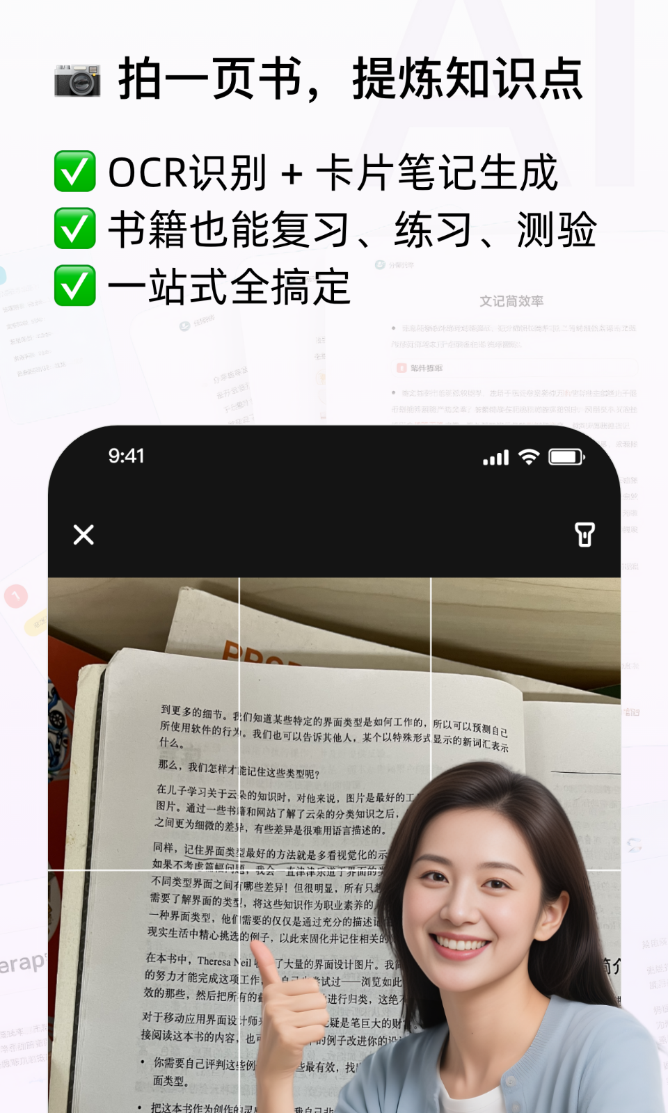 Conbrie截圖預(yù)覽
