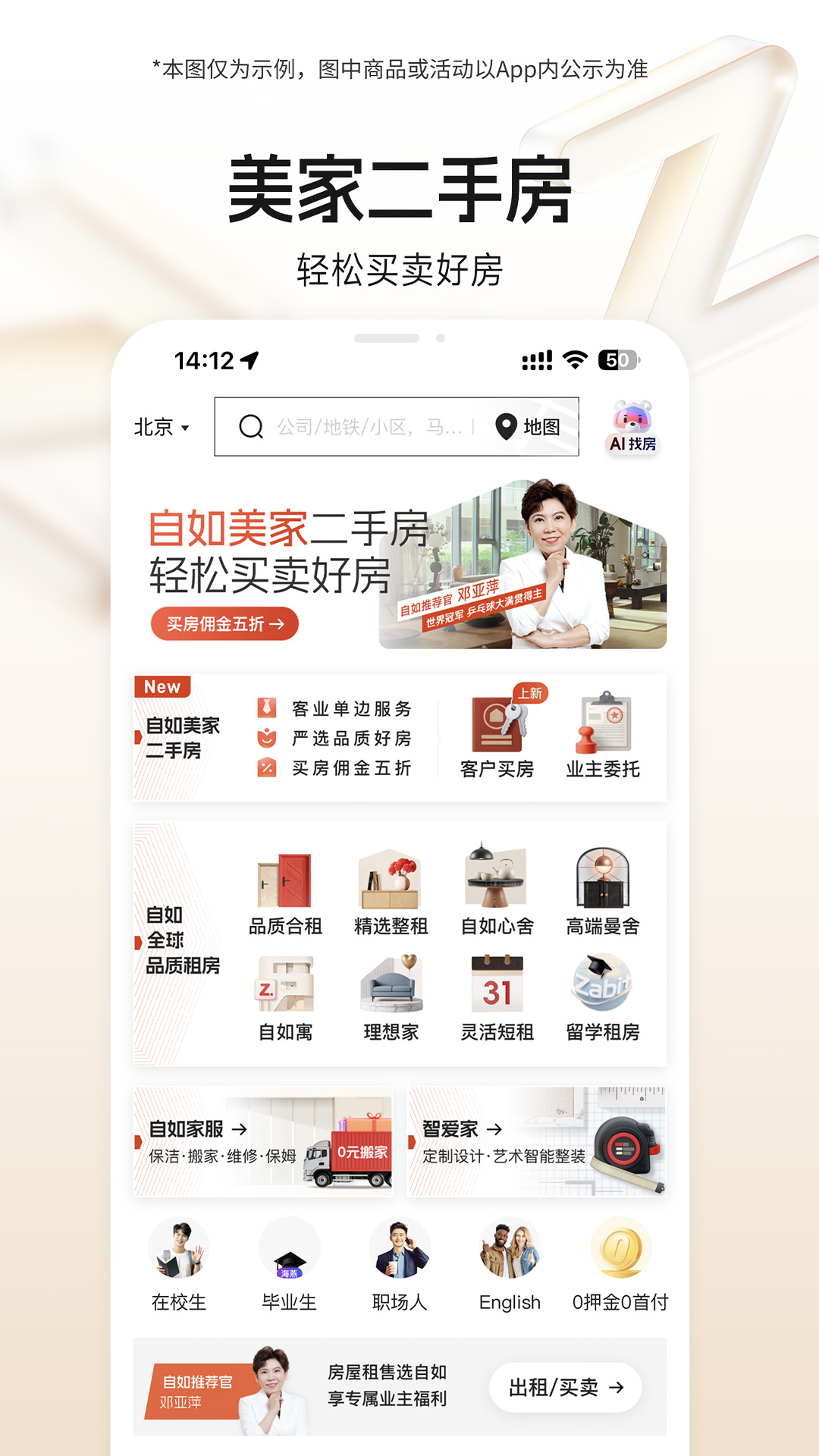 应用截图2预览