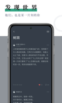 小透明截圖