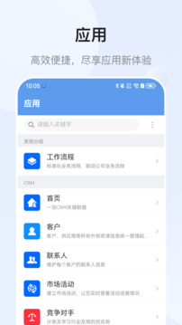 EMobile10截圖