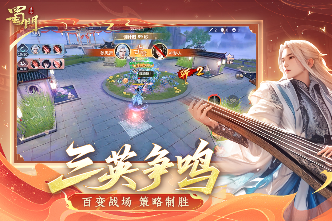 应用截图3预览