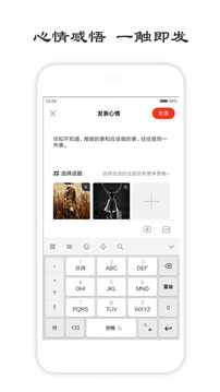 一句話心情簽名截圖