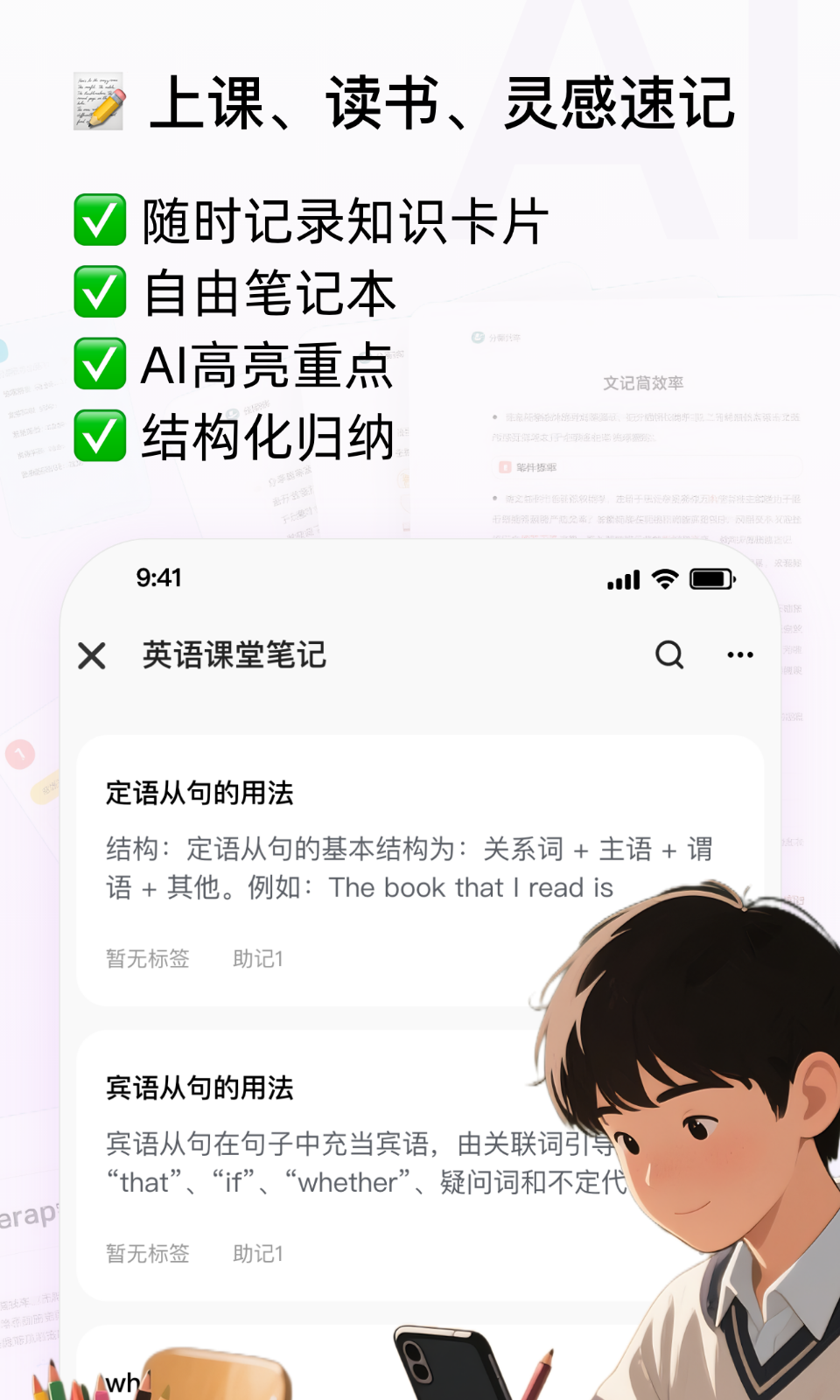 Conbrie截圖預(yù)覽