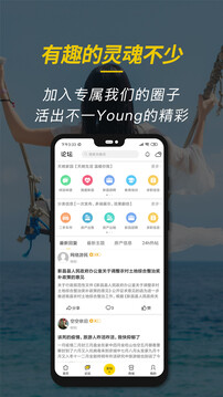 新昌信息港截圖