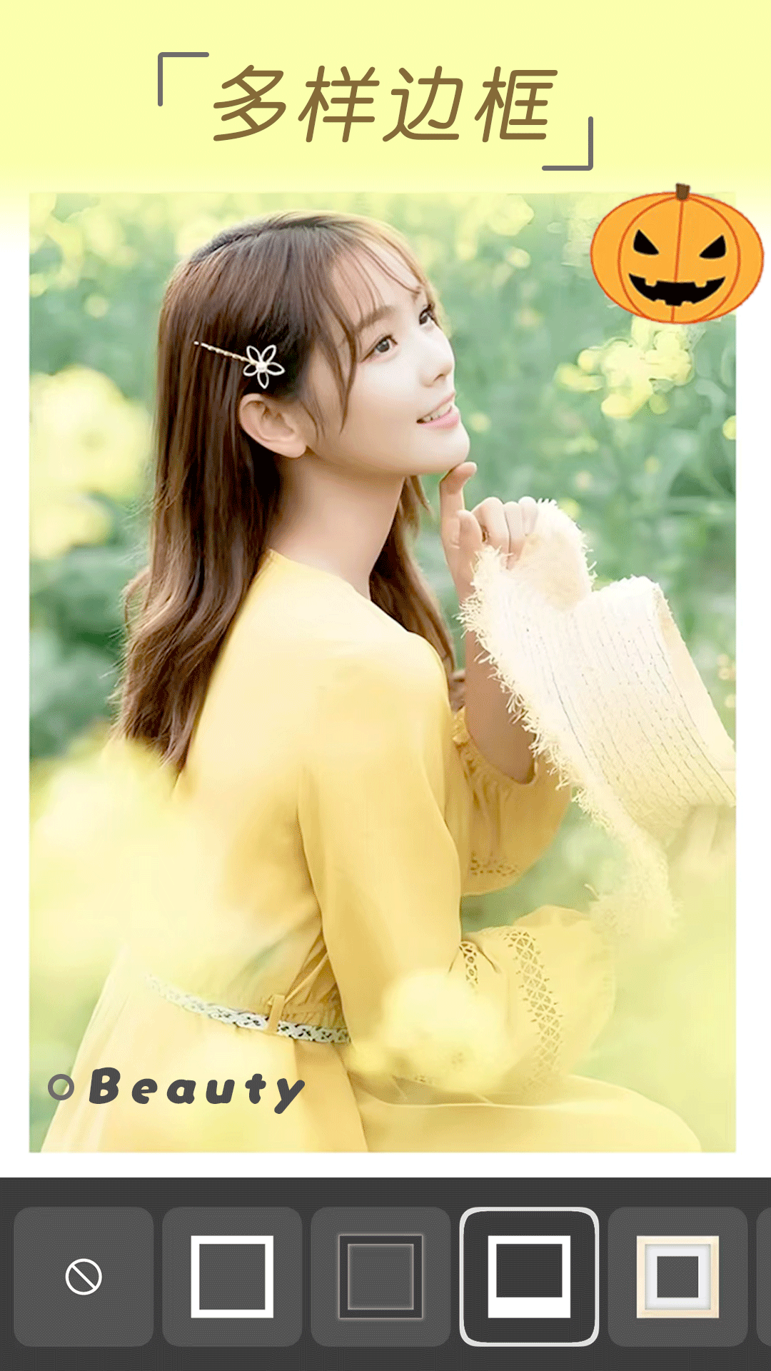 自拍拼圖相機(jī)截圖預(yù)覽