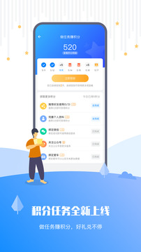 樂(lè)充截圖