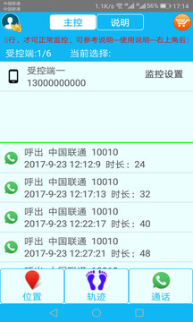 思?xì)w截圖