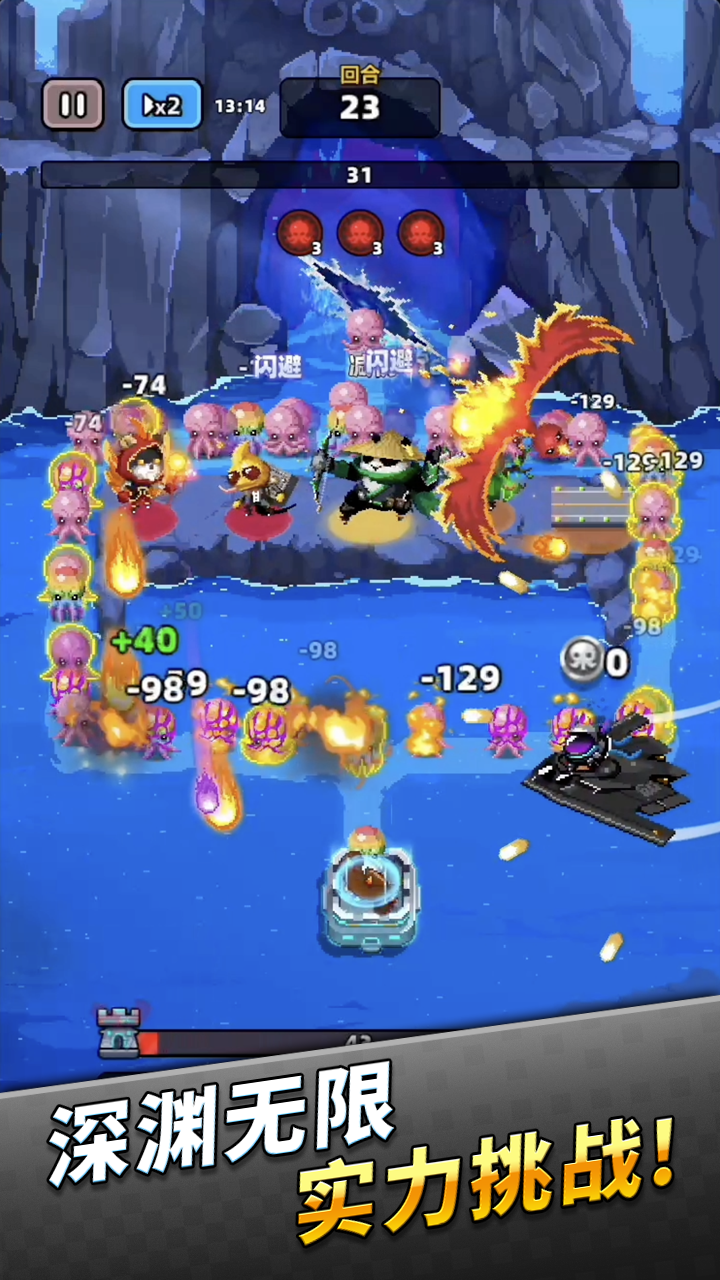 家園防線截圖預(yù)覽