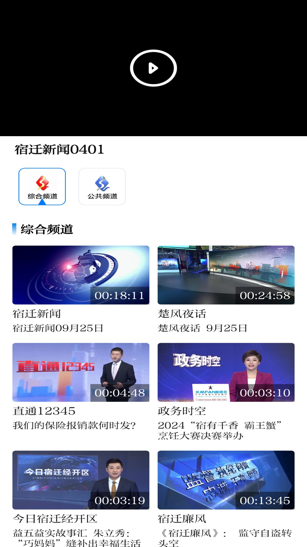 应用截图2预览