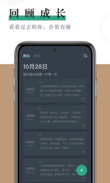 小透明截圖