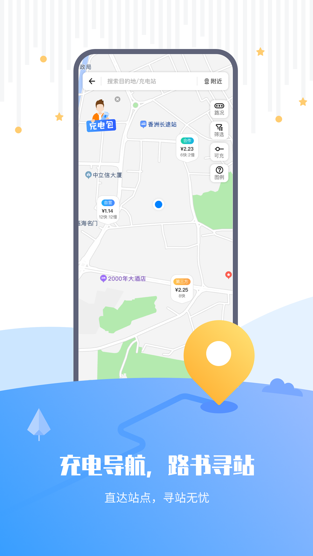 应用截图2预览