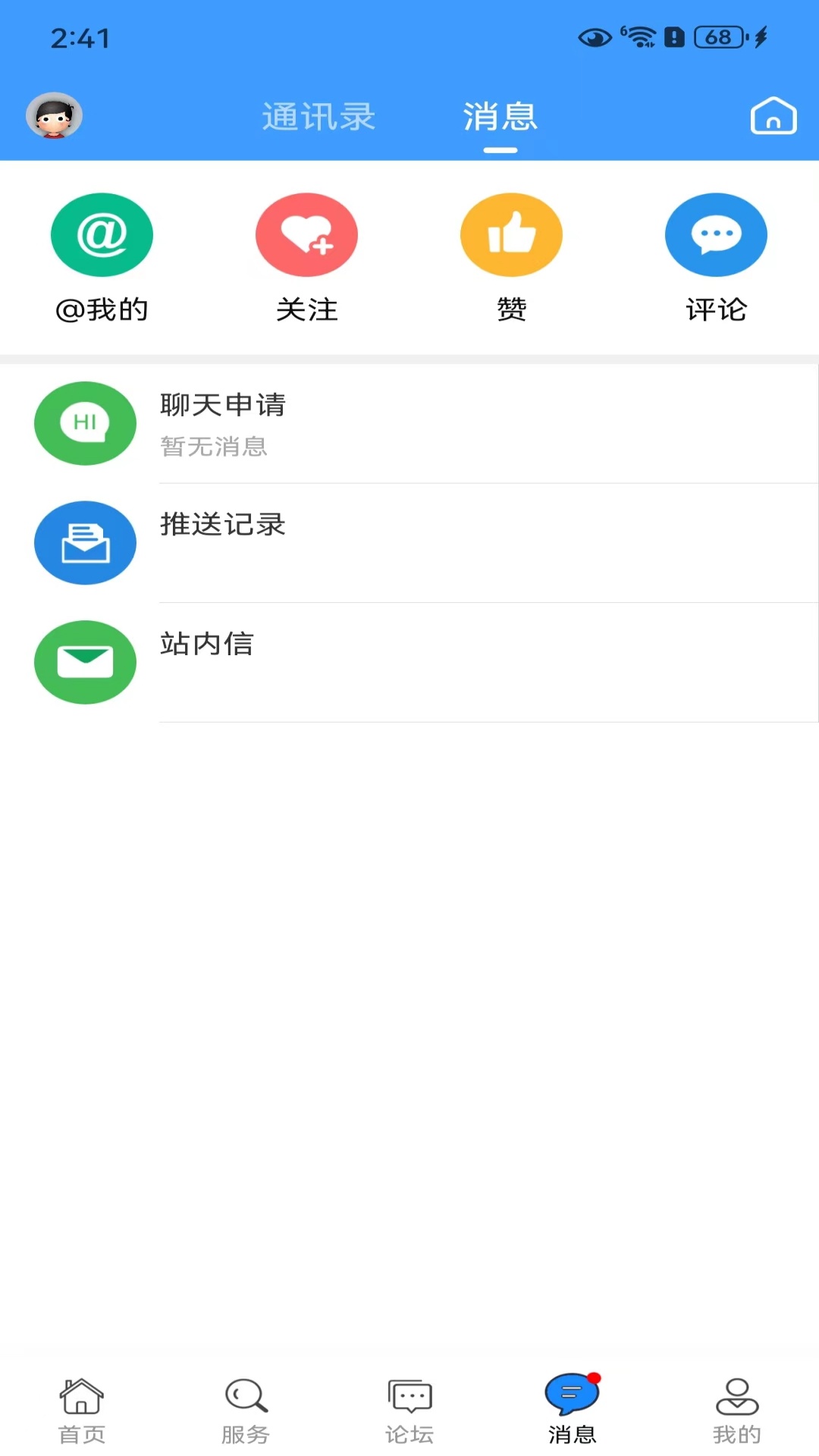 应用截图2预览
