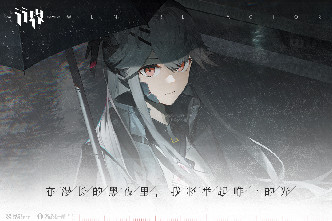 行界截圖預(yù)覽