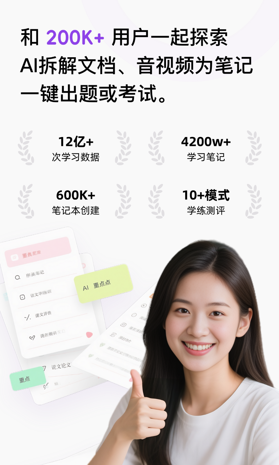 Conbrie截圖預(yù)覽