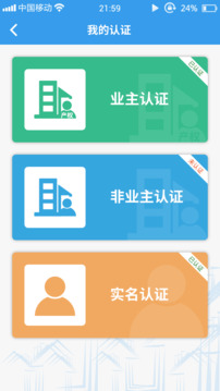 家園區(qū)截圖