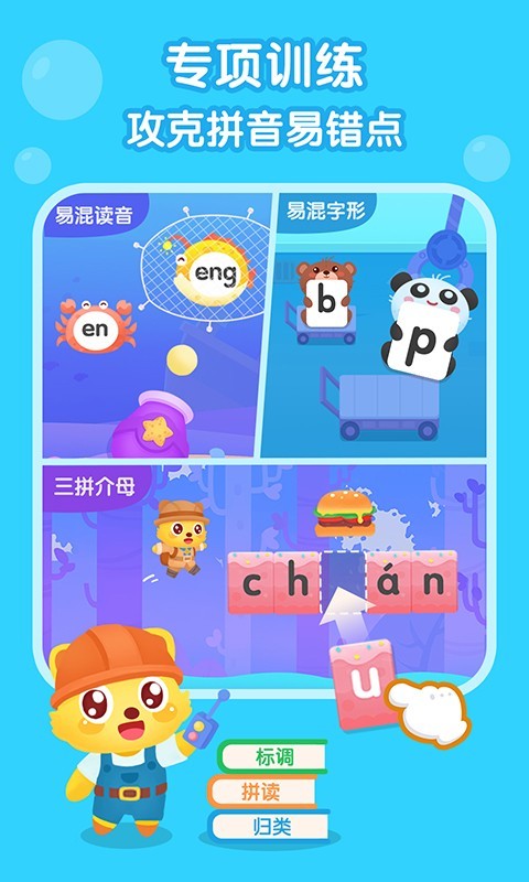 应用截图2预览