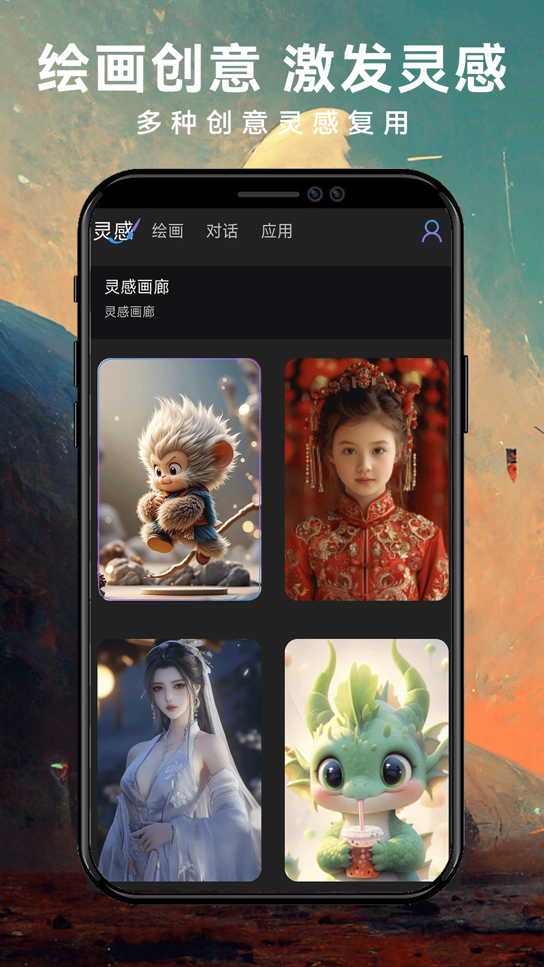 Midjourney截圖預(yù)覽