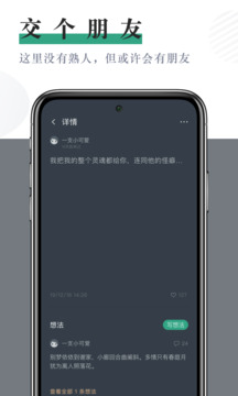 小透明截圖