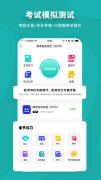 俄語(yǔ)7500km截圖