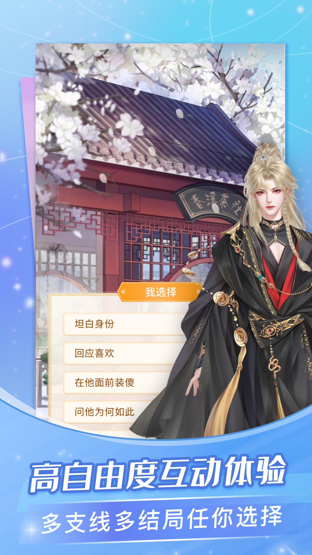 點(diǎn)點(diǎn)穿書截圖預(yù)覽