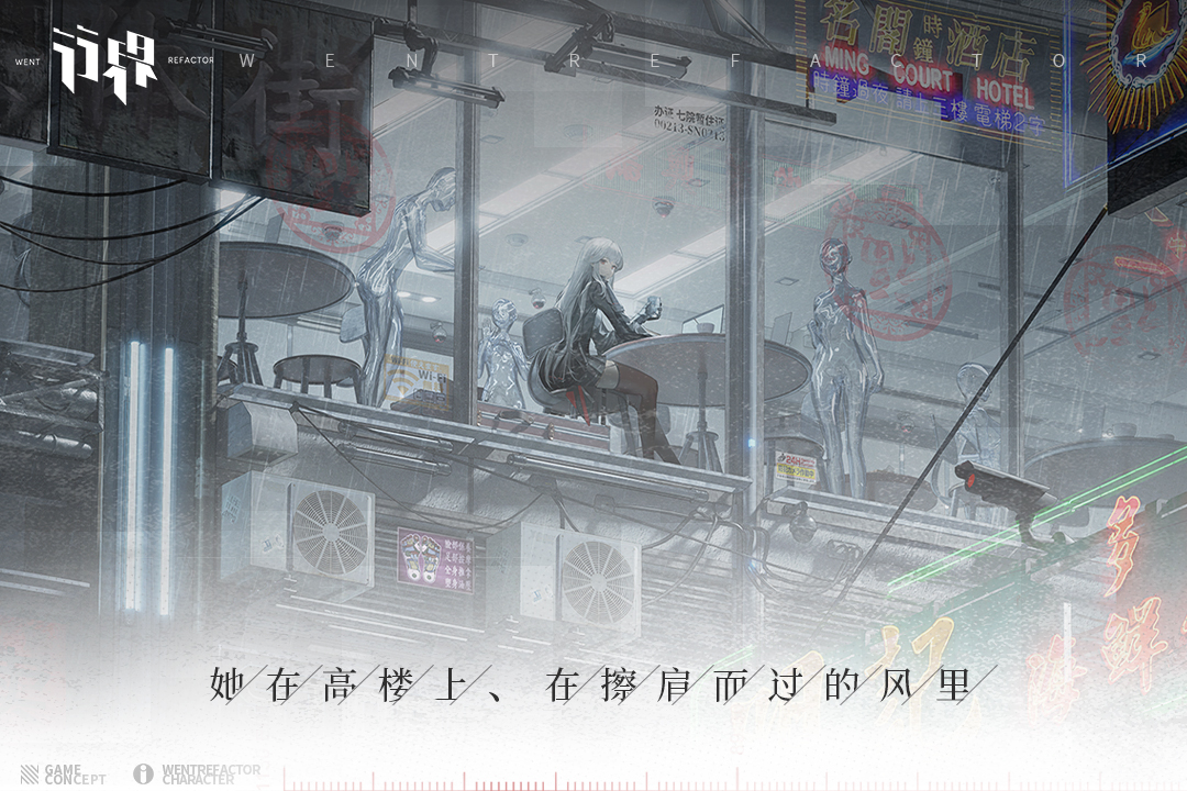 行界截圖預(yù)覽