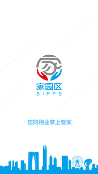家園區(qū)截圖
