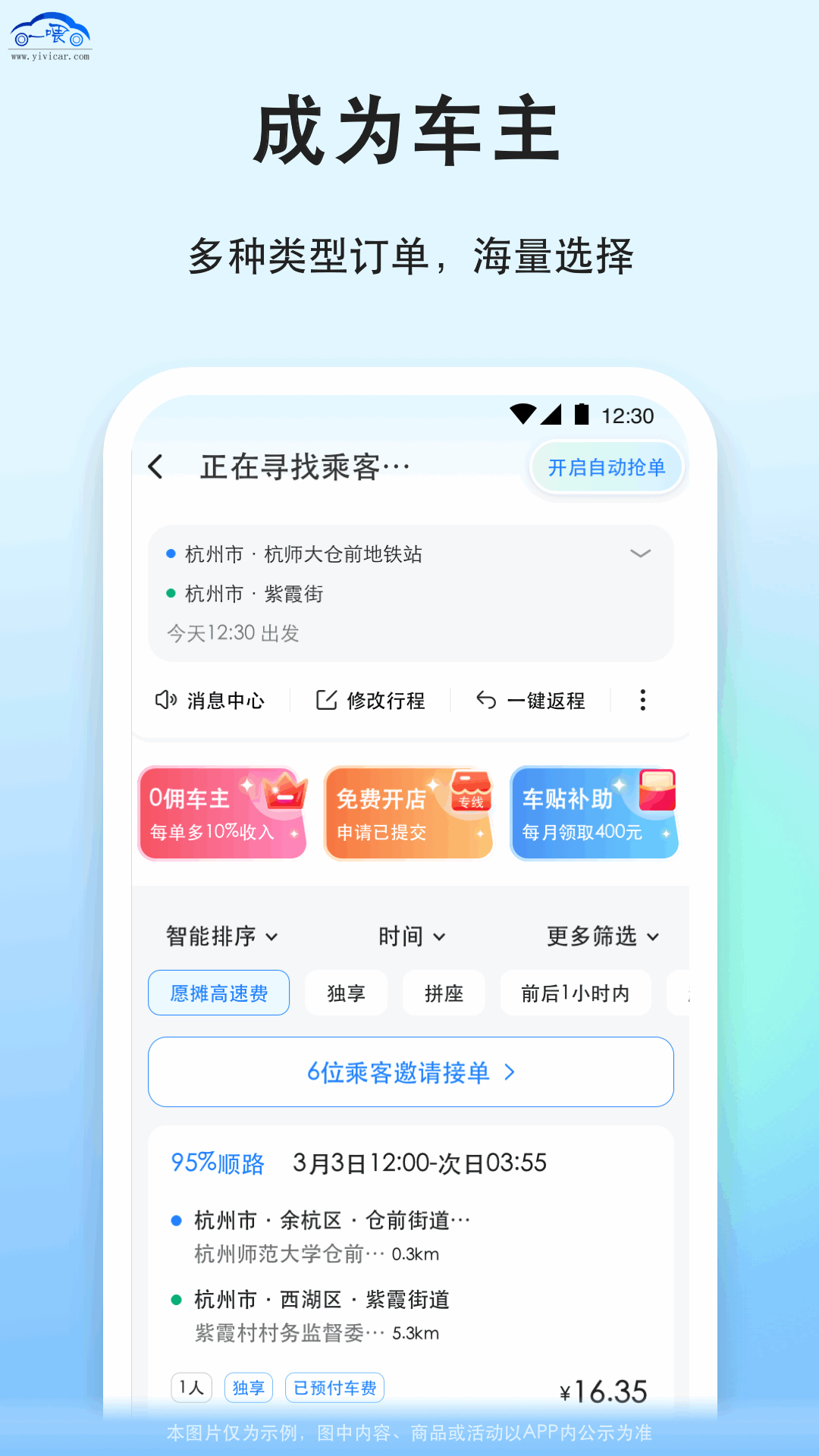 应用截图5预览