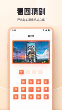 橘子影視截圖