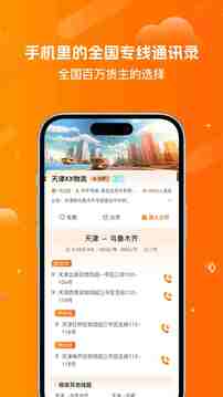 陸小滿截圖