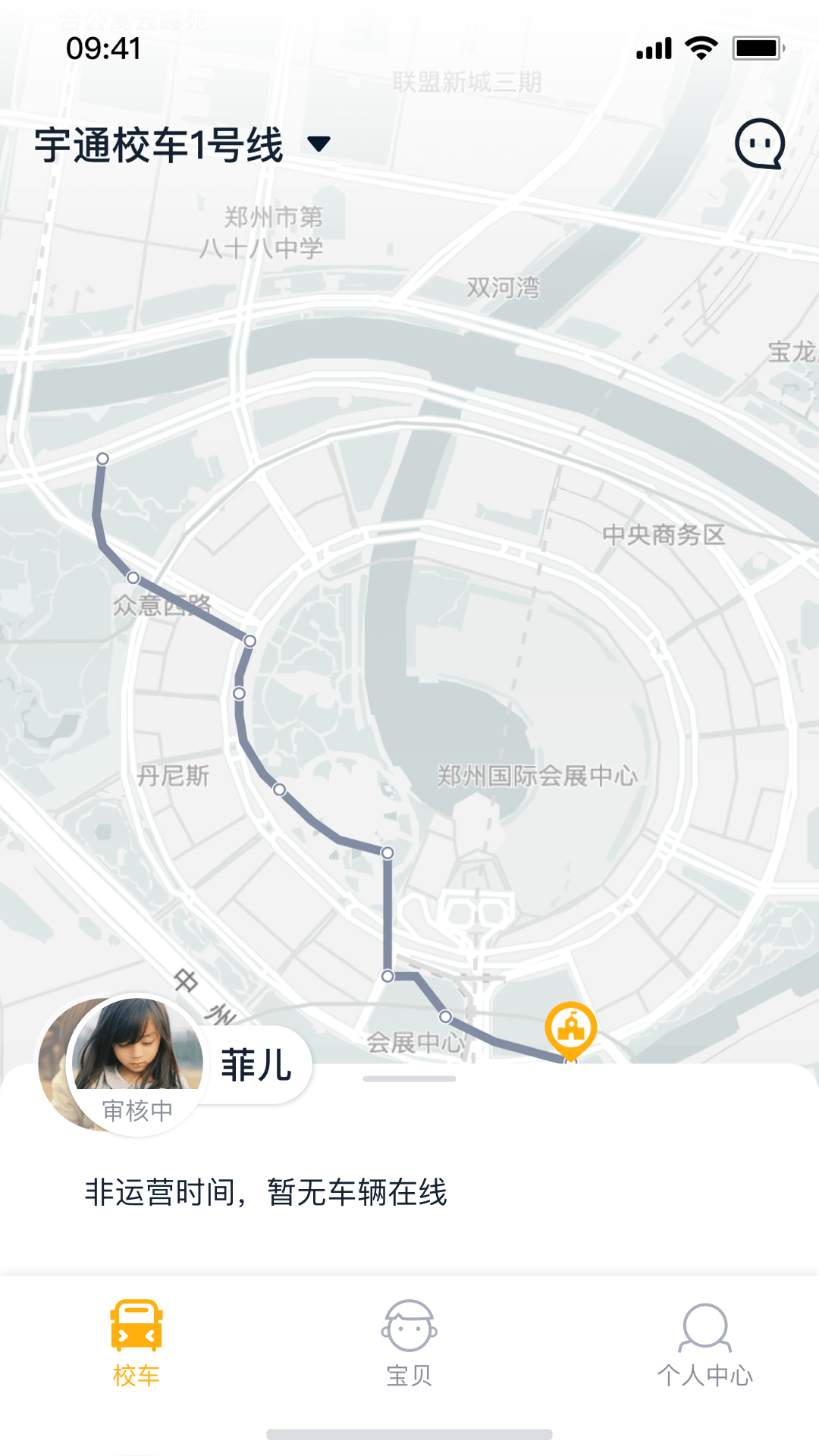应用截图1预览