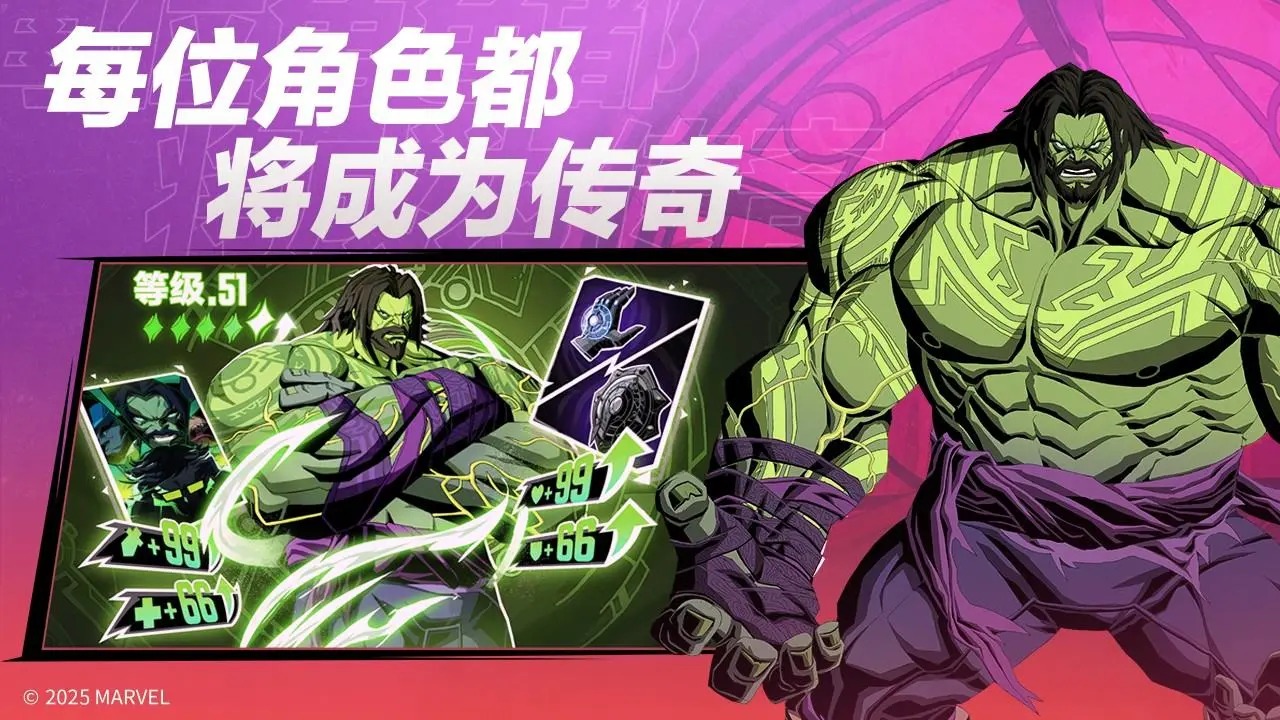 漫威秘法狂潮截圖預(yù)覽