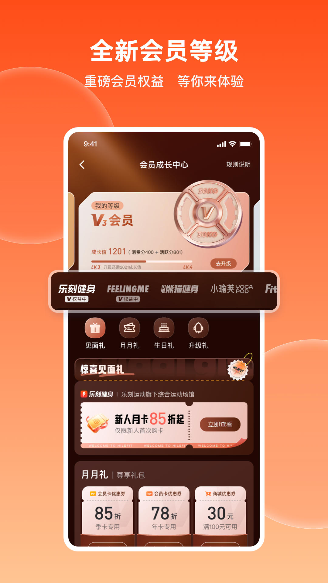 应用截图3预览