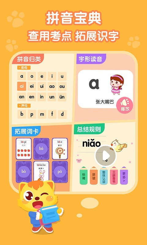 应用截图4预览