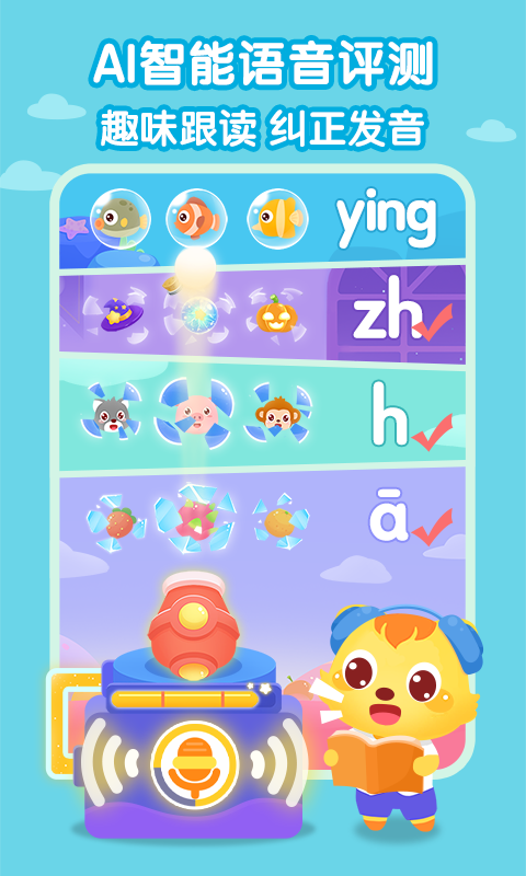 应用截图5预览