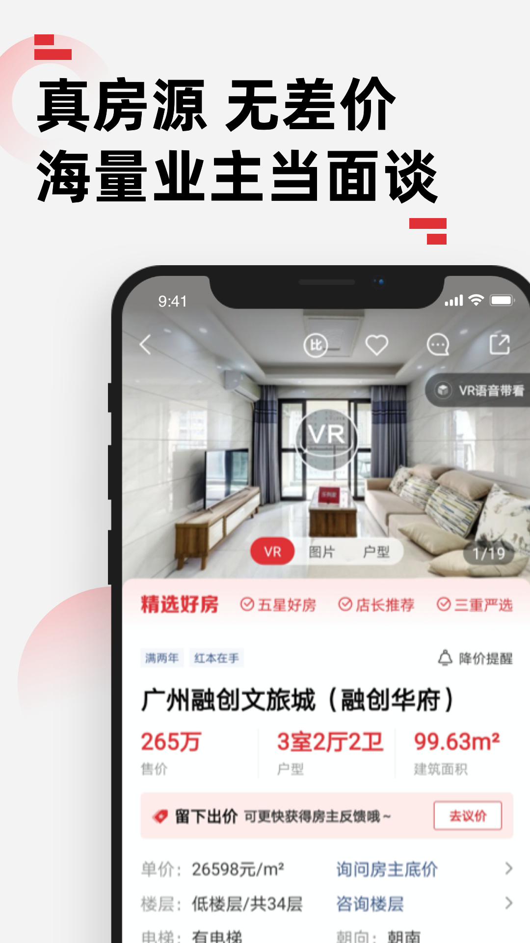 应用截图4预览