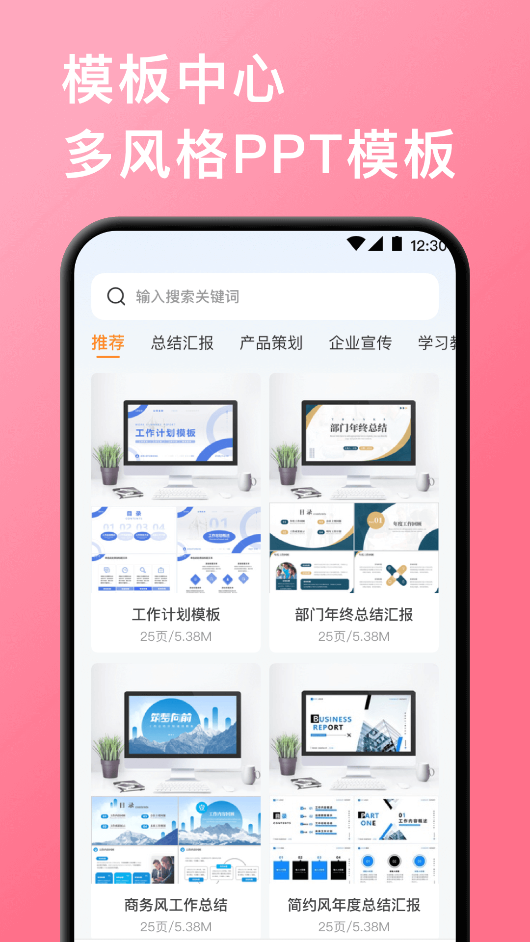 应用截图4预览