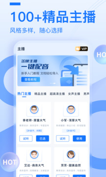 布谷鳥配音截圖